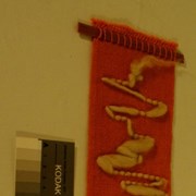 Cover image of Untitled [wall hanging]