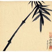 Cover image of Untitled [Branch and Leaves]