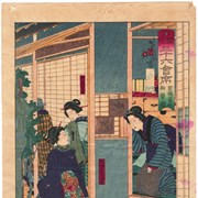 Cover image of Yueilo at Shinbashi, Hutaba-Cho, Civilization 36 Banquets